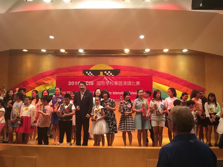 Chinese Speech Competition